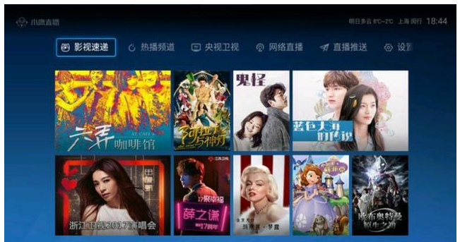 要追海外剧，这些软件值得收藏！