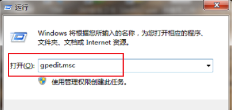 禁止电脑文件复制到U盘，简单设置即可