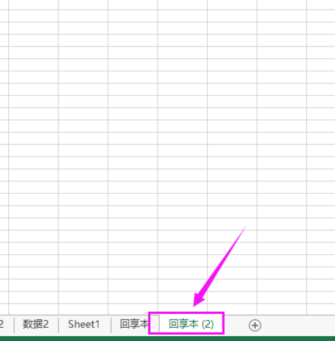 快速创建Excel表格副本的方法分享