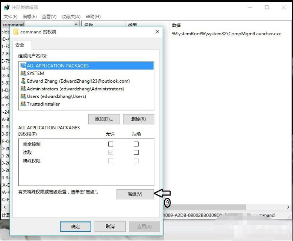 win10右键管理打不开，让技术流教你怎么做