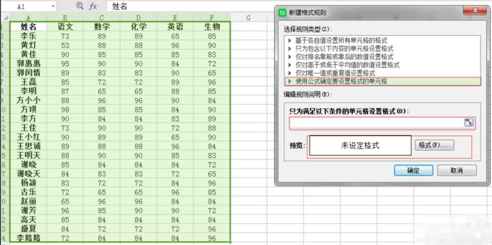 在EXCEL中标出相同数，记得用这个函数