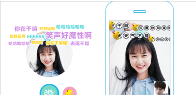 QQ终于发威了，新功能中最好玩的要属语音弹幕