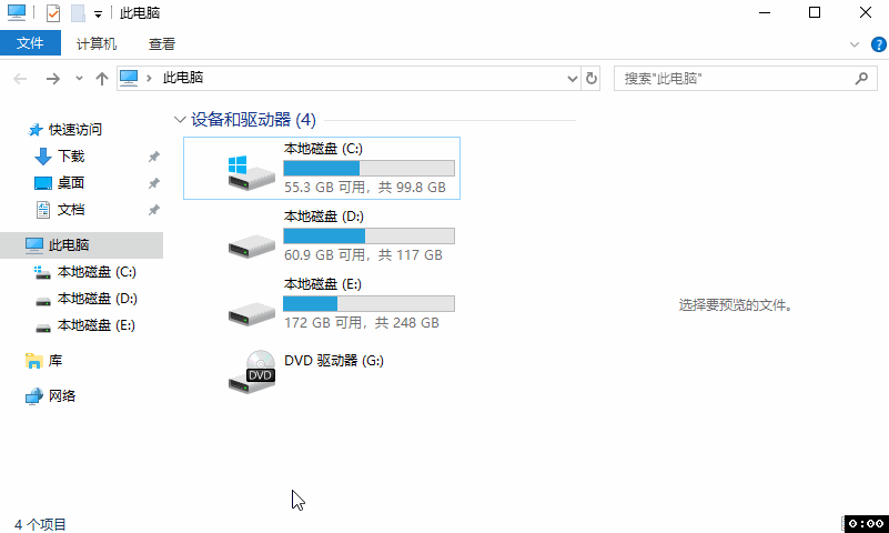 掌握ALT键功能作用，让你体验高效的Windows操作