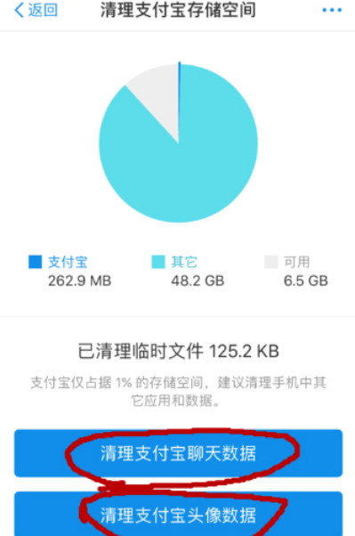 你知道吗