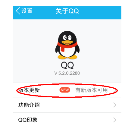 使用QQ这么久了，你知道如何关闭自动更新吗