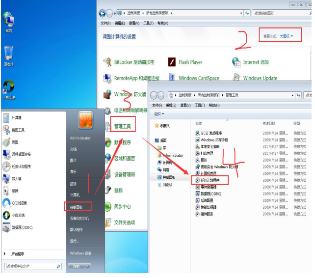 简单几步，即可实现电脑自动断网
