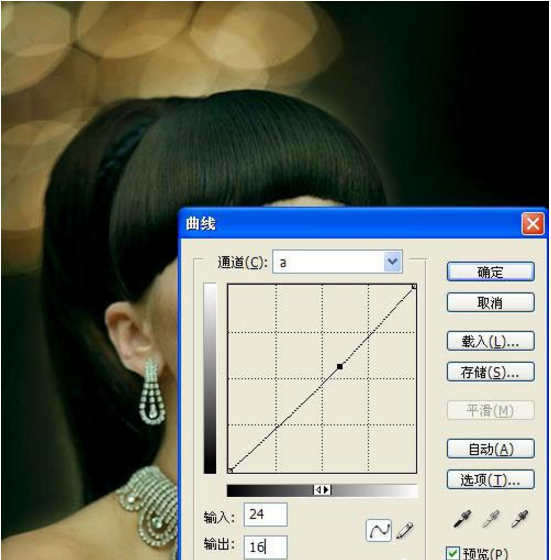 用Photoshop让照片呈现阿宝色的图文教学