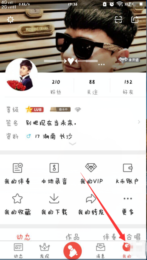 全民K歌中没人气，你投稿了没