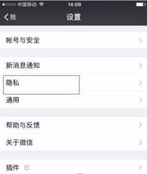 微信如何批量删好友