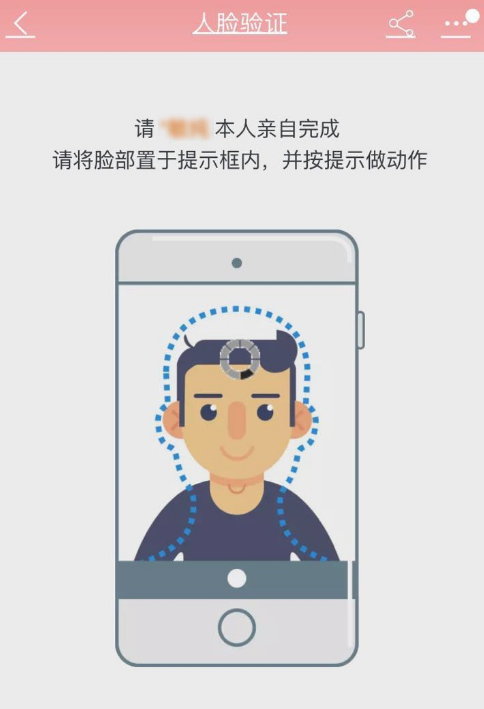 个人申请当淘宝主播的具体流程介绍