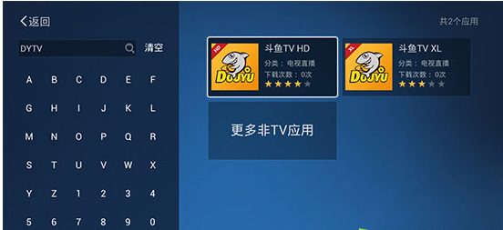 在智能电视上看游戏直播，教你两招