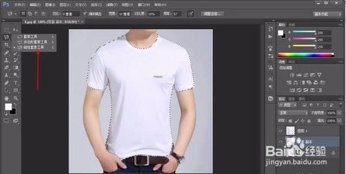 同件衣服P上不同颜色，淘宝美工必备技能