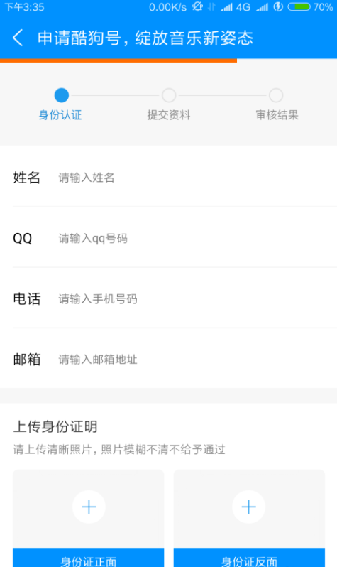 酷狗音乐自媒体是什么