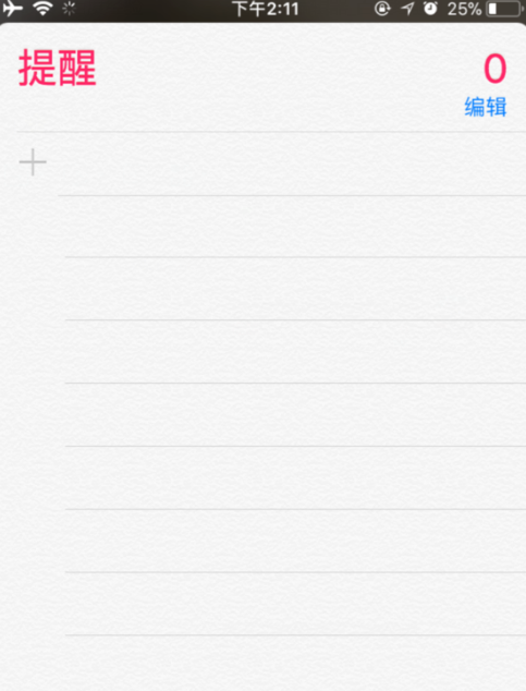 别惊讶！iPhone处于飞行模式也能用WiFi