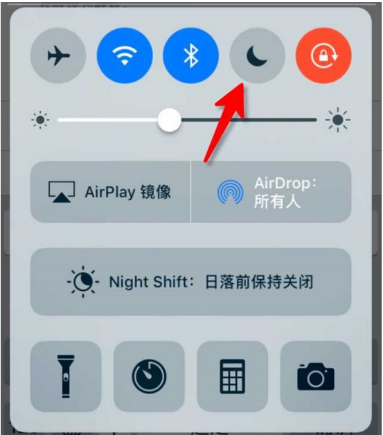 iphone勿扰模式的强大功能说明