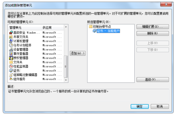 使用搜狗浏览器弹出证书过期的应对措施