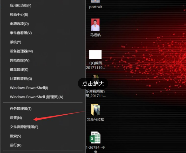 Win10打开游戏提示错误，显示0xc0000142怎么解决