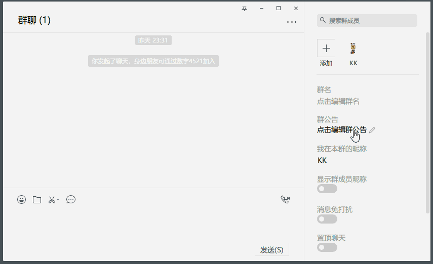 使用PC微信办公可以很高效，技巧奉上