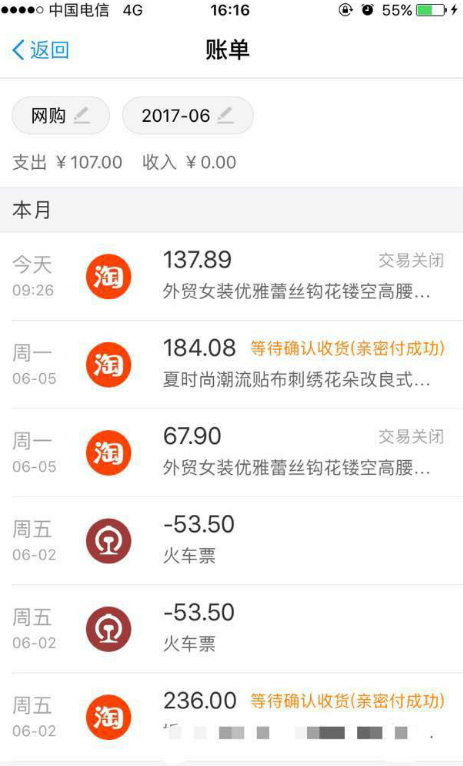 提高蚂蚁花呗额度的攻略整理汇总