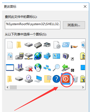 如何实现win10快捷关机