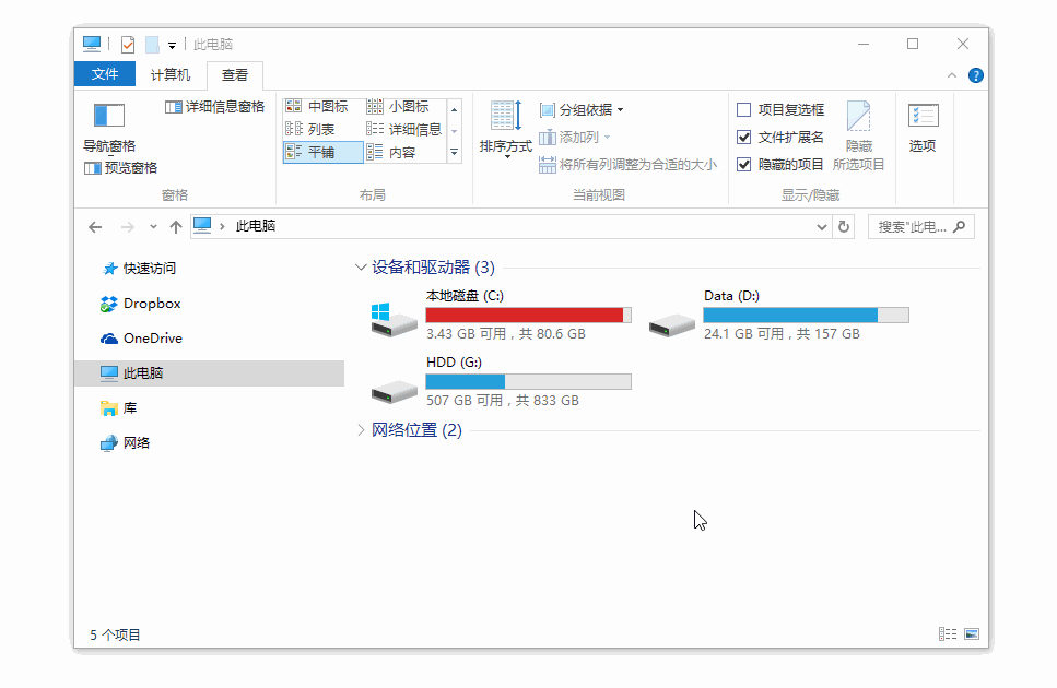 历时3年打造的屏幕截图工具Snipaste，简单易用却又极致强大