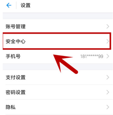 支付宝暗号又是什么黑科技