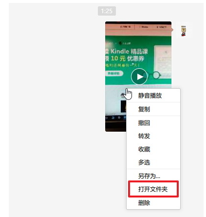 使用PC微信办公可以很高效，技巧奉上