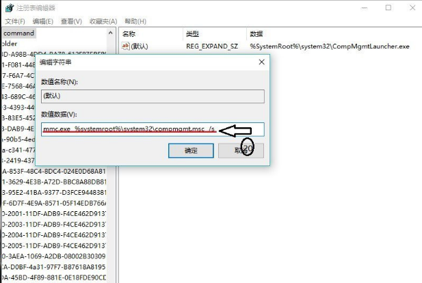 win10右键管理打不开，让技术流教你怎么做