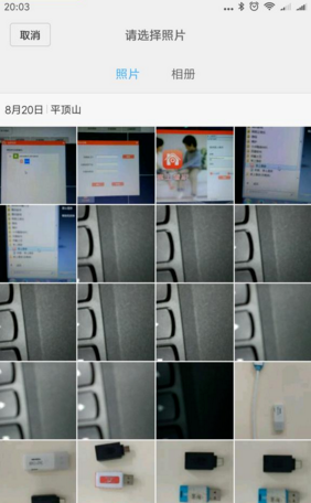 给安卓手机联系人设置来电全屏的方法分享