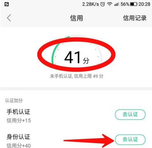 NOW直播怎么申请直播权