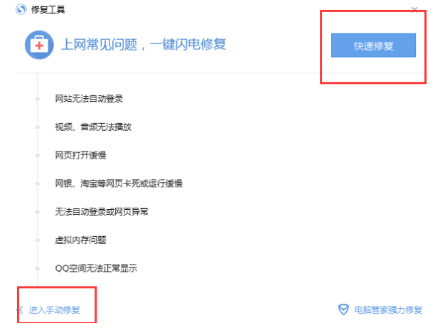 搜狗浏览器崩溃了