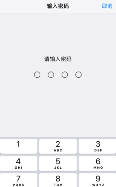 iphone如何录入指纹