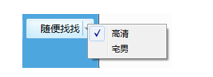 p2p3.5绿色版如何使用