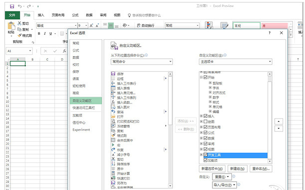 不要认为老版本就是被淘汰的，恐怕Excel2016这个功能你都不知道吧
