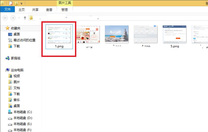 用ACDSee在图片任意区域加马赛克的方法分享