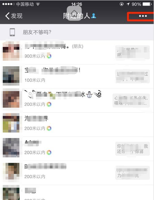 微信附近人只想看美女，满足你