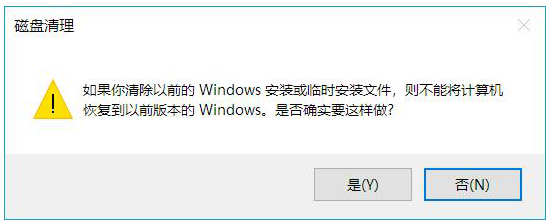 Win系统升级后C盘空间小了，来瘦个身
