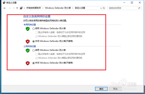 硬盘占用率100%，win10卡死怎么救