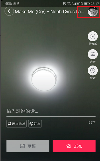 抖音APP中插入视频音乐的方法介绍