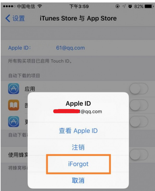 苹果icloud密码忘了