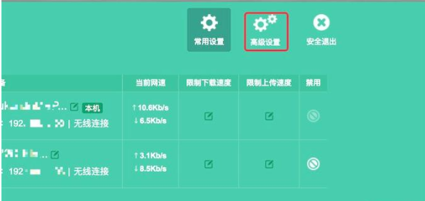 家用路由器不断掉线，小编教你一招