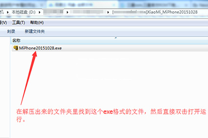 小米变砖怎么救