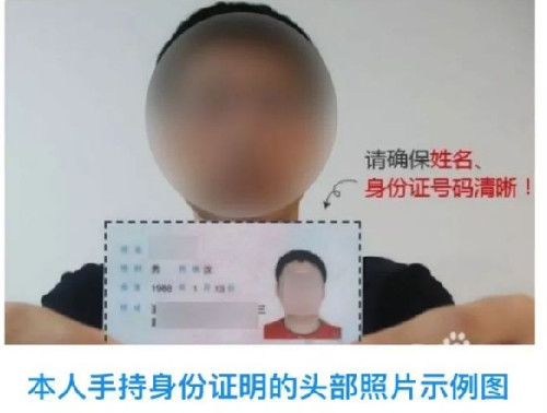 交管12123如何绑定非本人机动车