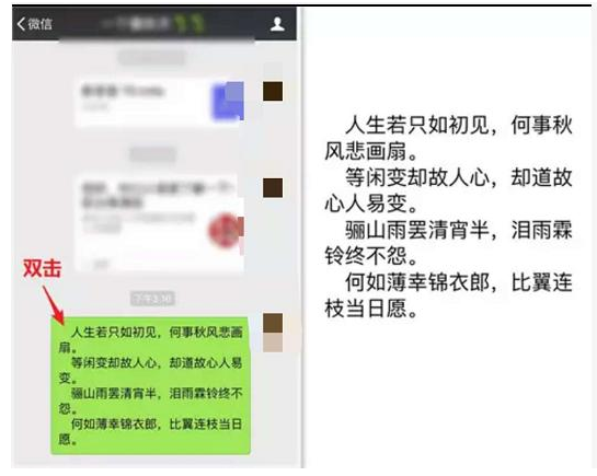只用微信来聊天就弱爆了，这些小技能请你了解！