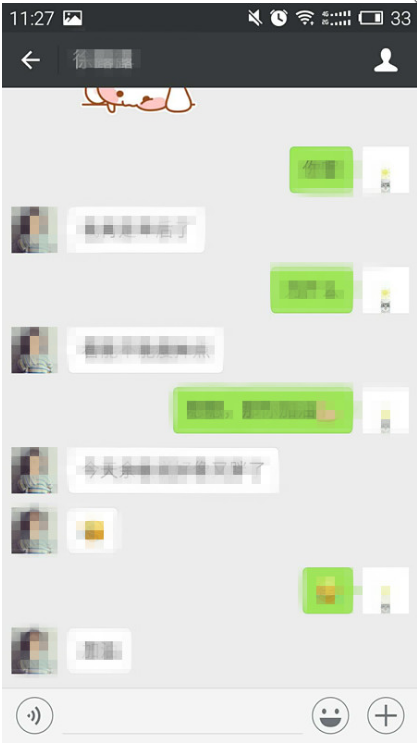 微信如何设置背景图