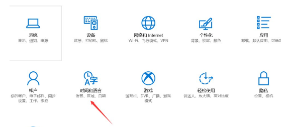 Win10打开游戏提示错误，显示0xc0000142怎么解决