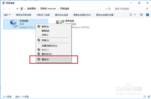 硬盘占用率100%，win10卡死怎么救