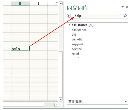 处理Excel只知道Ctrl按键