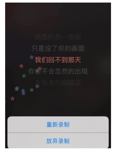 如何在唱吧中得高分