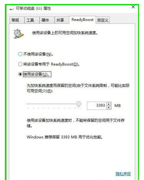 如何有效提高Win10性能